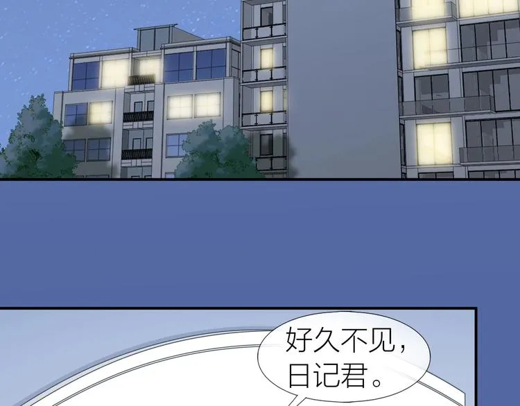 第16话 误会解开？ 第49页