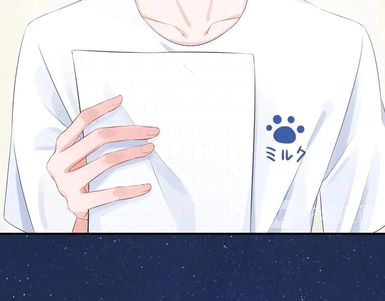 第16话 误会解开？ 第67页