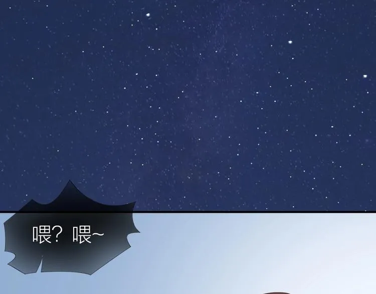 第16话 误会解开？ 第68页
