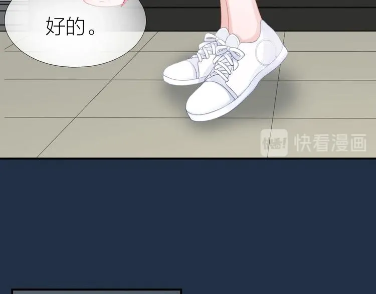 第14话 窘境！ 第14页