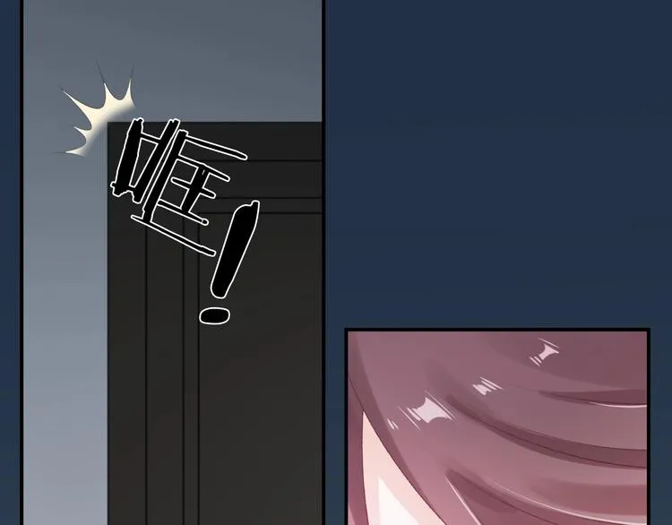 第14话 窘境！ 第15页