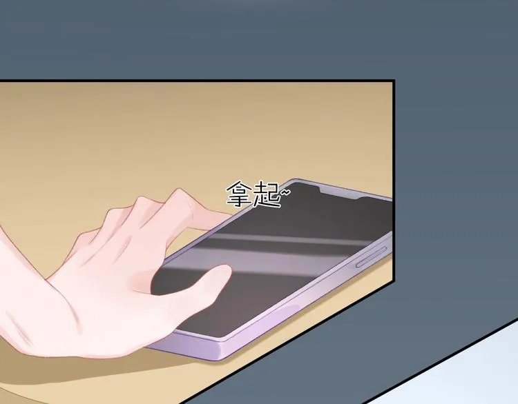 第14话 窘境！ 第18页