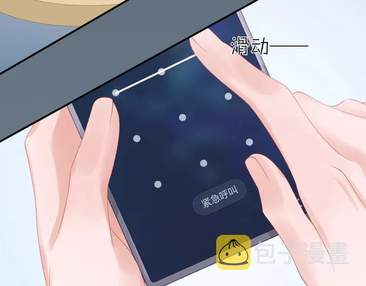 第14话 窘境！ 第19页