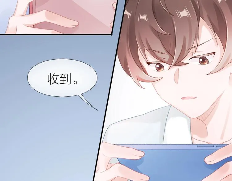 第14话 窘境！ 第31页
