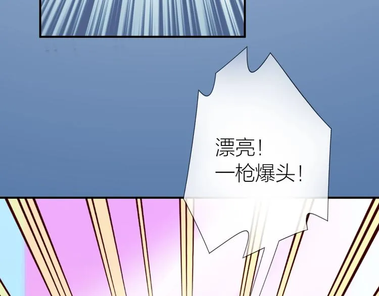 第14话 窘境！ 第34页
