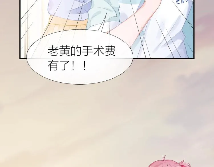 第14话 窘境！ 第39页
