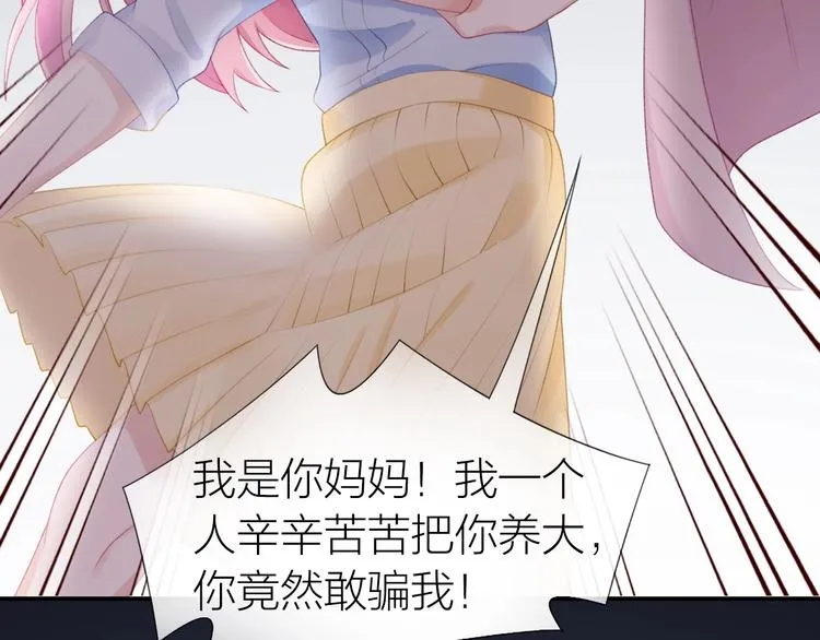 第14话 窘境！ 第48页