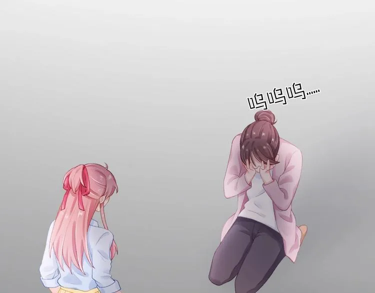第14话 窘境！ 第56页