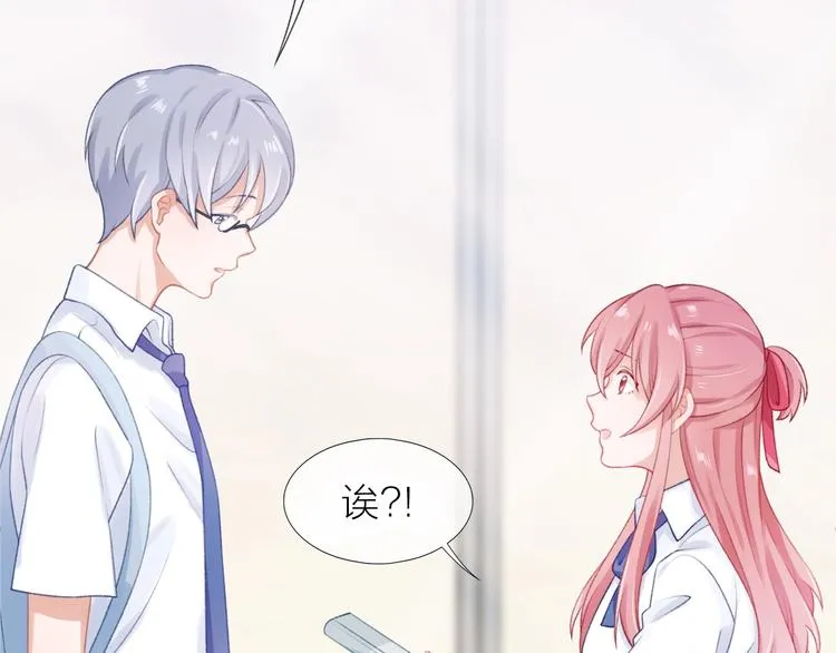 第11话 自作多情？ 第30页