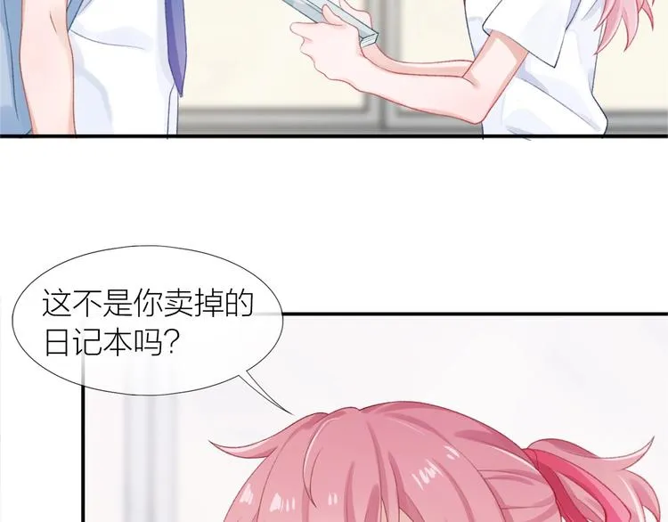 第11话 自作多情？ 第31页