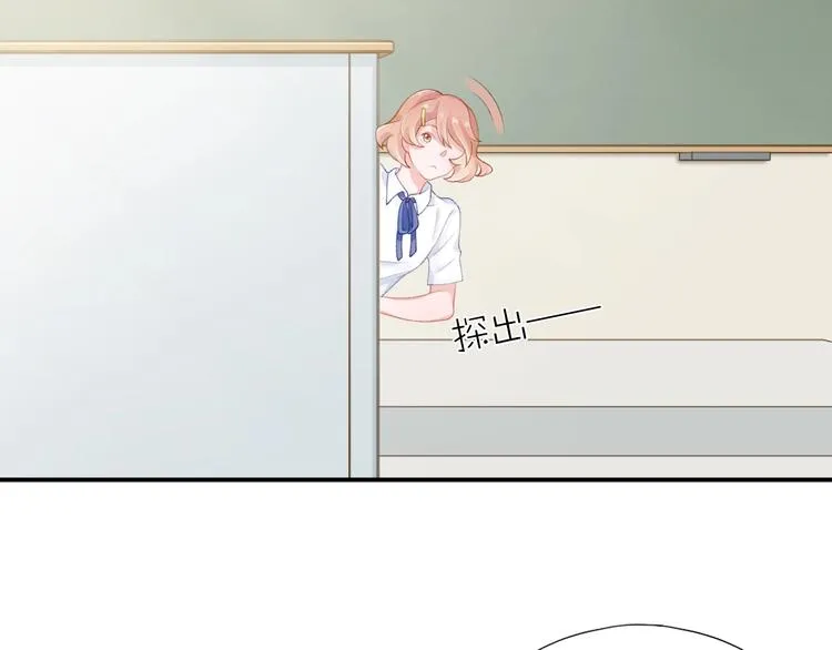 第11话 自作多情？ 第61页