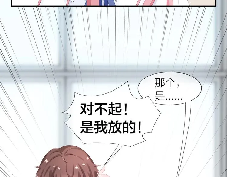 第10话 解围 第7页