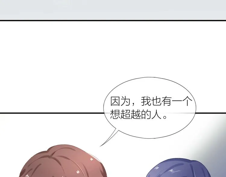 第10话 解围 第39页