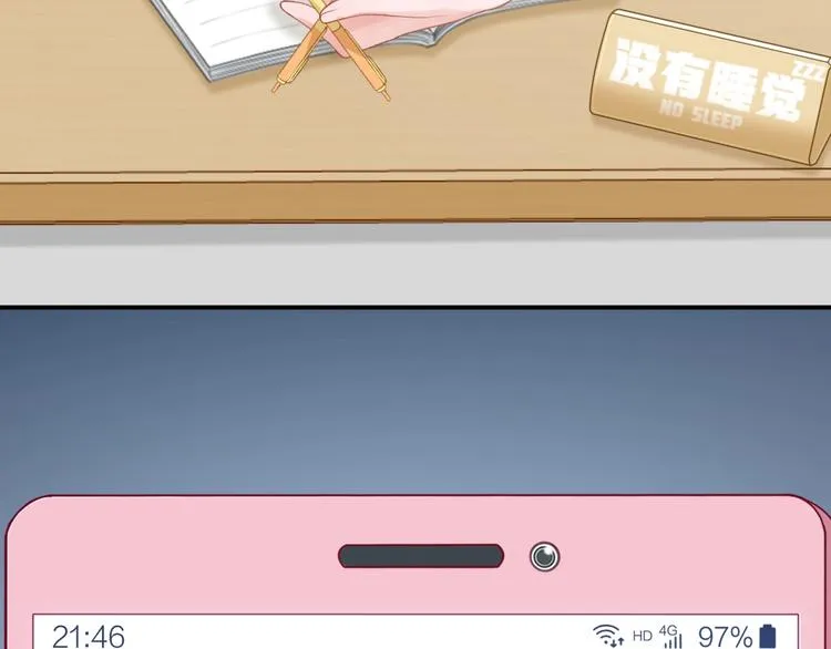 第9话 空降狗粮 第7页