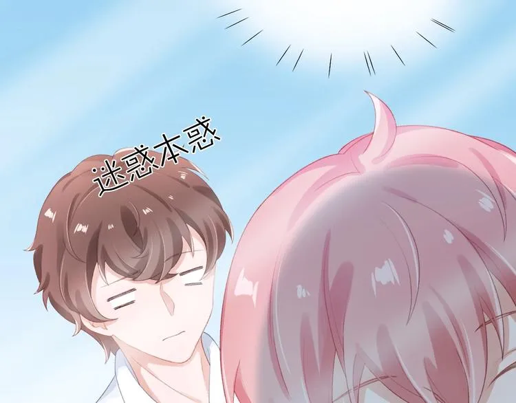 第9话 空降狗粮 第42页