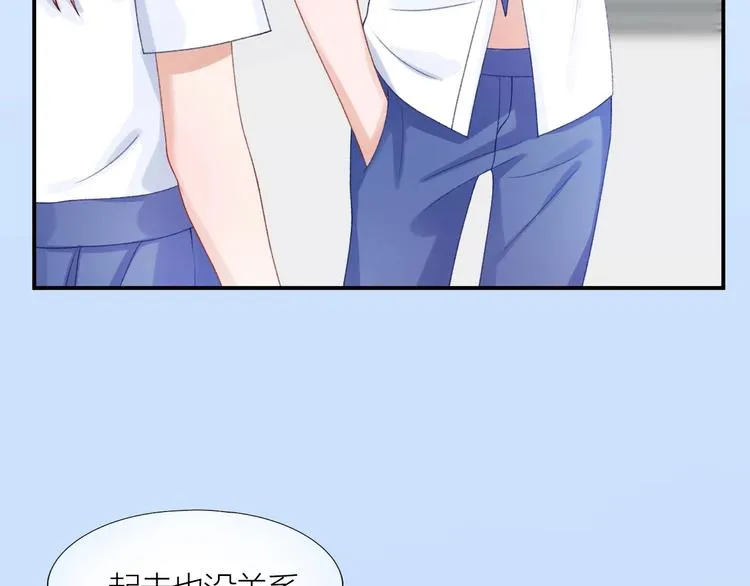 第6话 再次误会 第13页