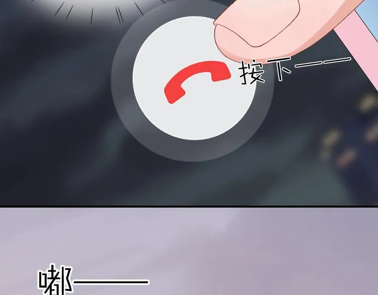 第5话 误会 第16页
