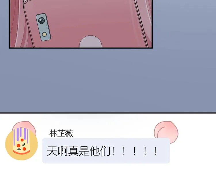 第4话 谣言 第31页