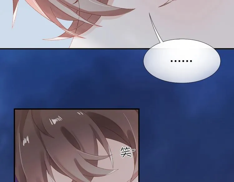 第4话 谣言 第45页