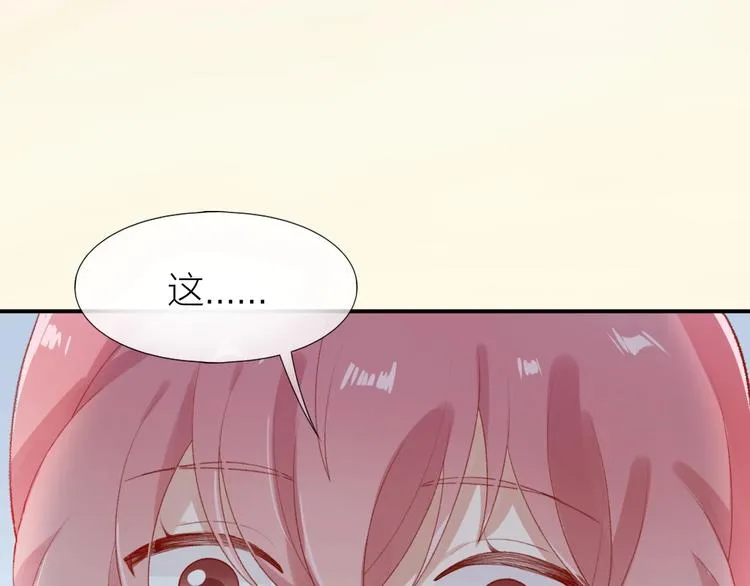 第4话 谣言 第50页