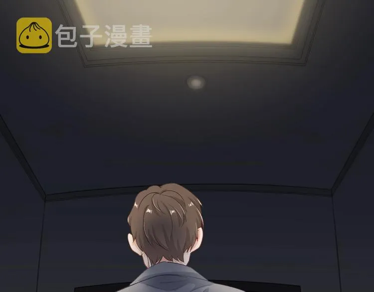 第3话 失约 第11页