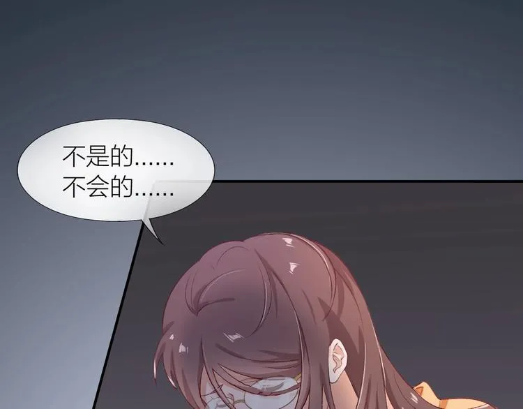 第3话 失约 第16页