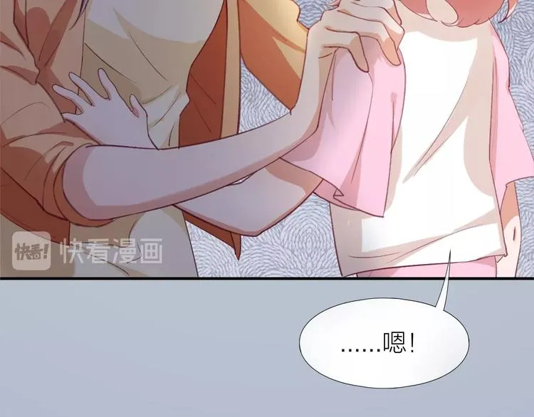 第3话 失约 第21页
