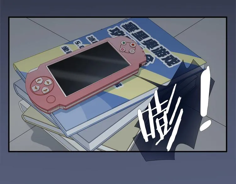 第3话 失约 第24页