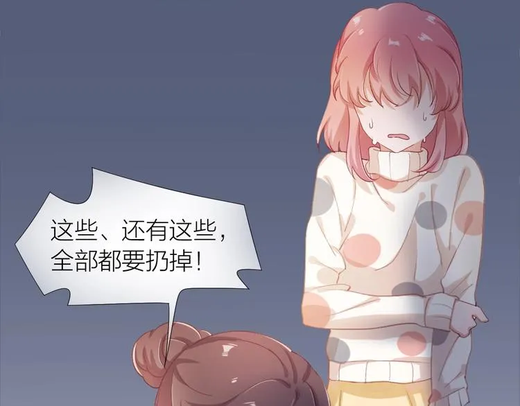 第3话 失约 第25页