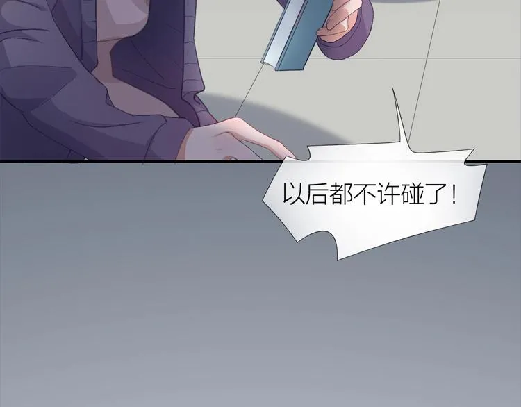 第3话 失约 第27页