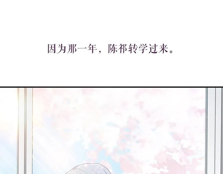 第3话 失约 第31页