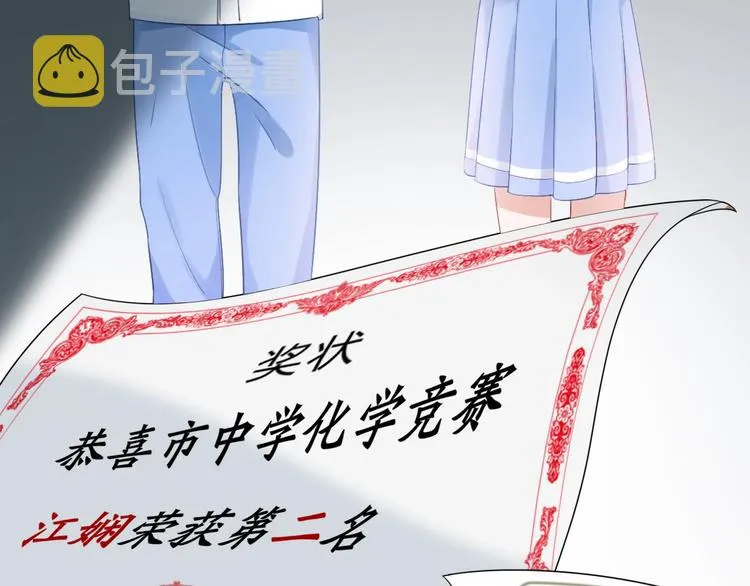第3话 失约 第38页
