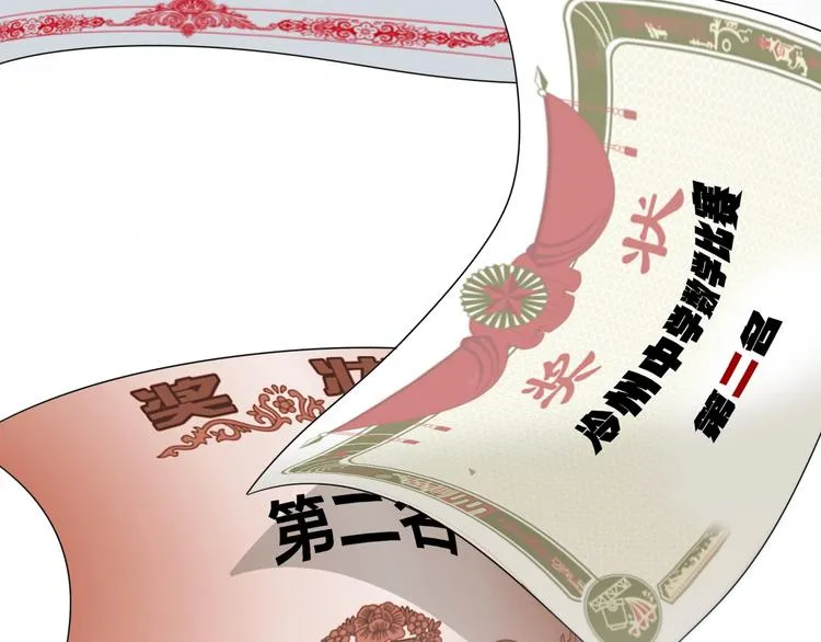 第3话 失约 第39页