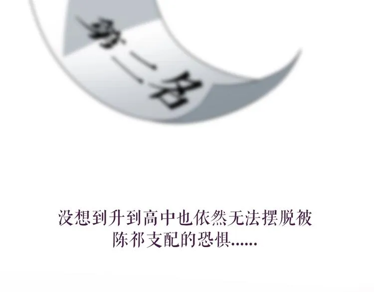 第3话 失约 第41页