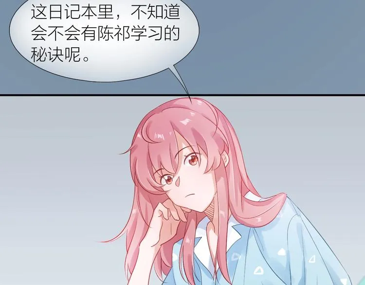第3话 失约 第45页
