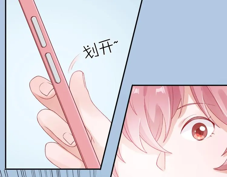 第3话 失约 第50页
