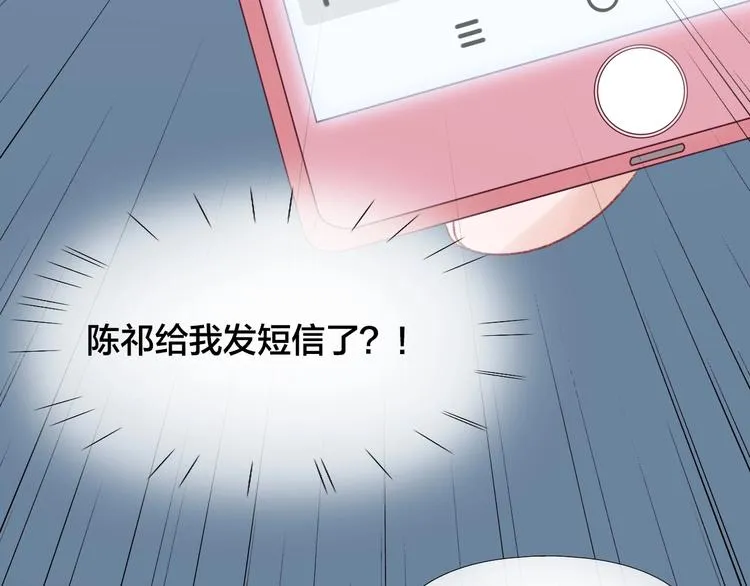 第3话 失约 第54页
