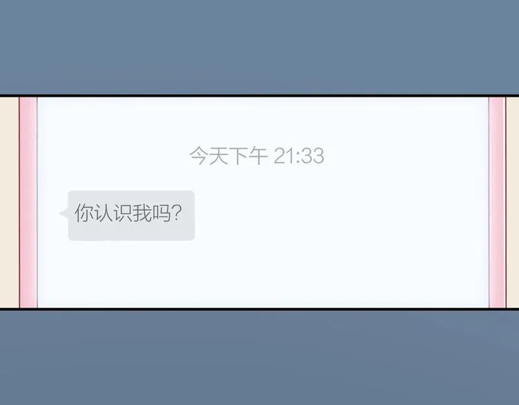 第3话 失约 第59页