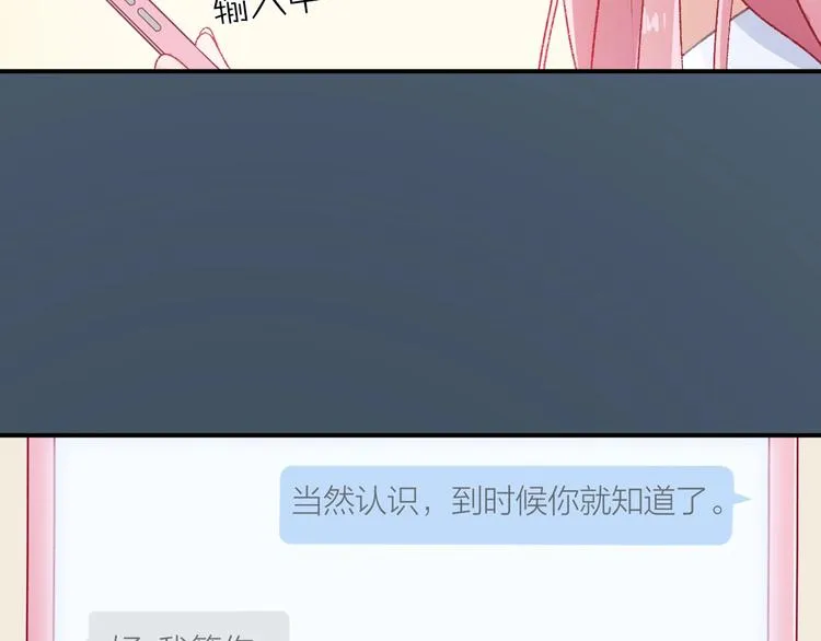 第3话 失约 第61页