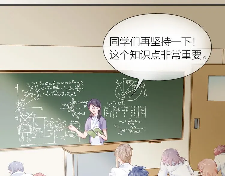 第3话 失约 第67页