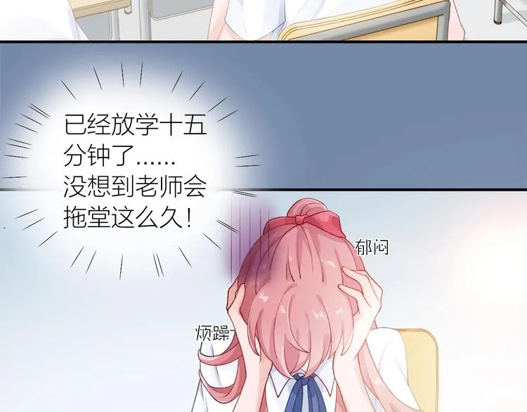 第3话 失约 第69页