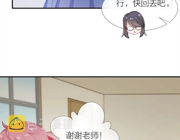 第3话 失约 第81页