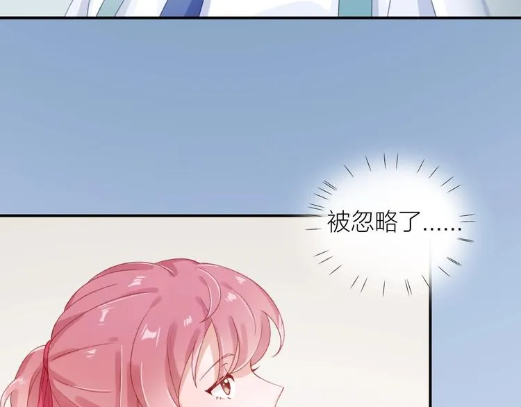 第3话 失约 第98页