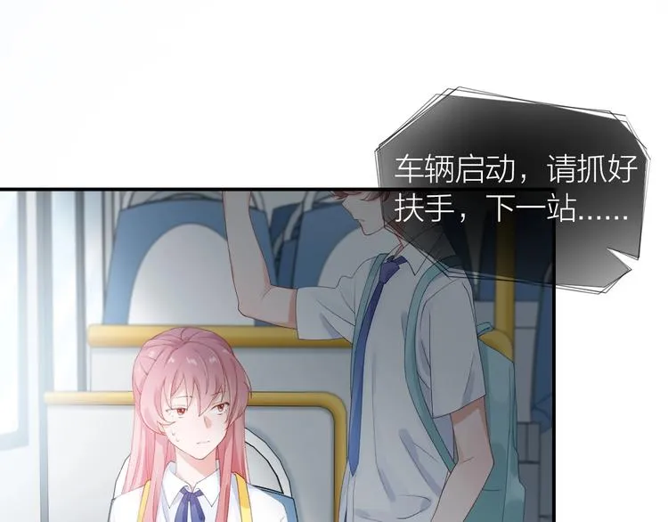 第3话 失约 第100页