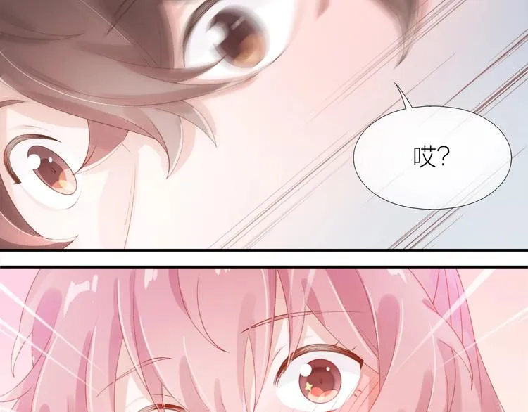 第3话 失约 第104页