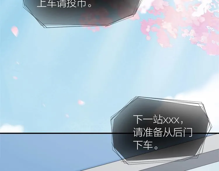 第3话 失约 第106页