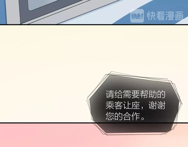 第3话 失约 第109页