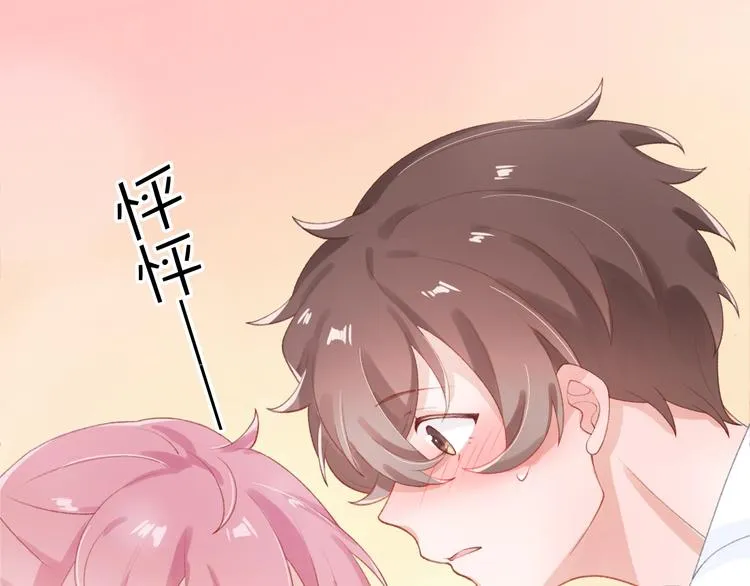 第3话 失约 第110页