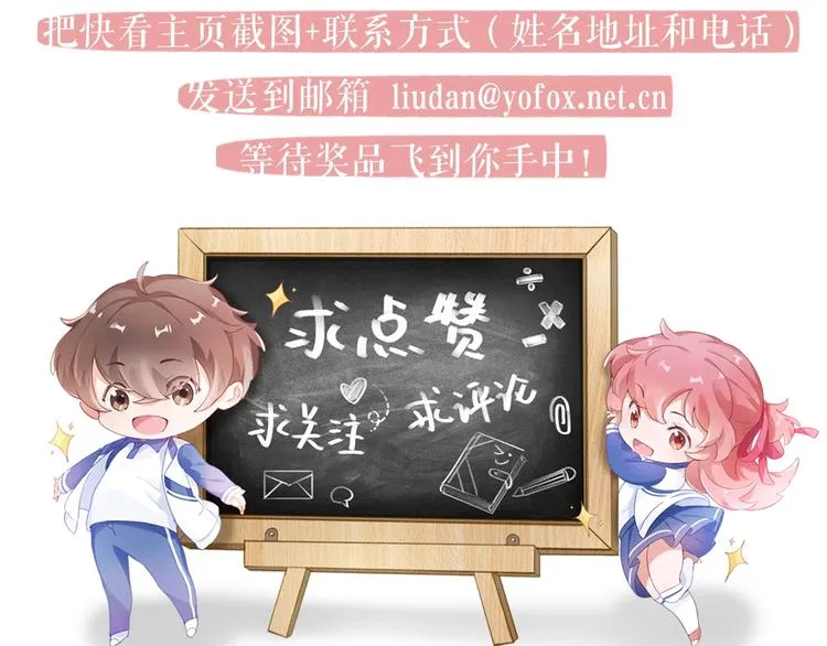 第3话 失约 第115页