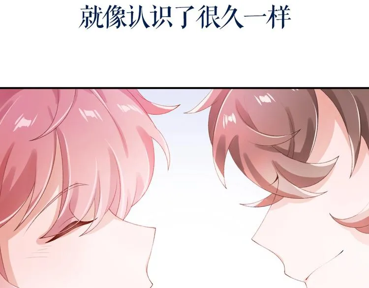 第2话 日记本 第22页